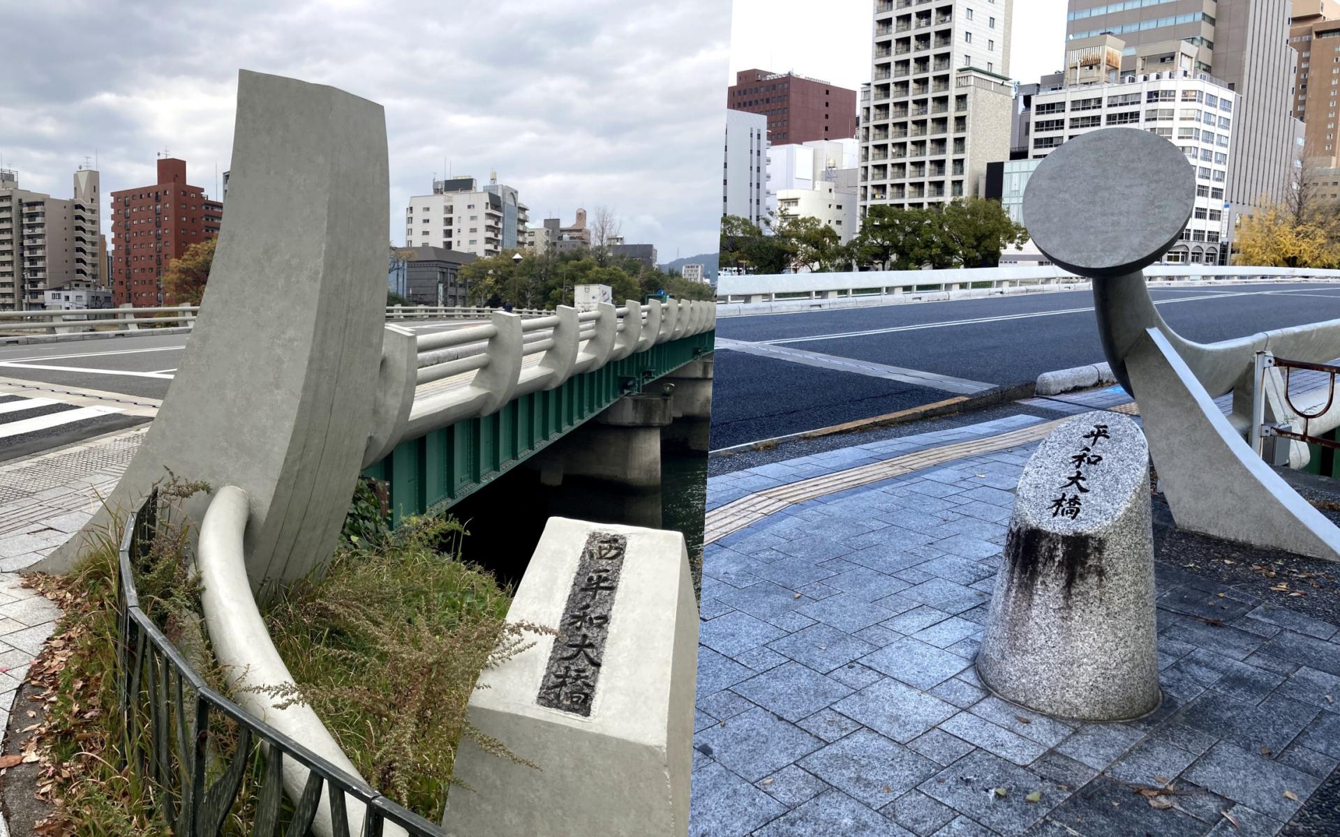 Hiroshima peace bridges
