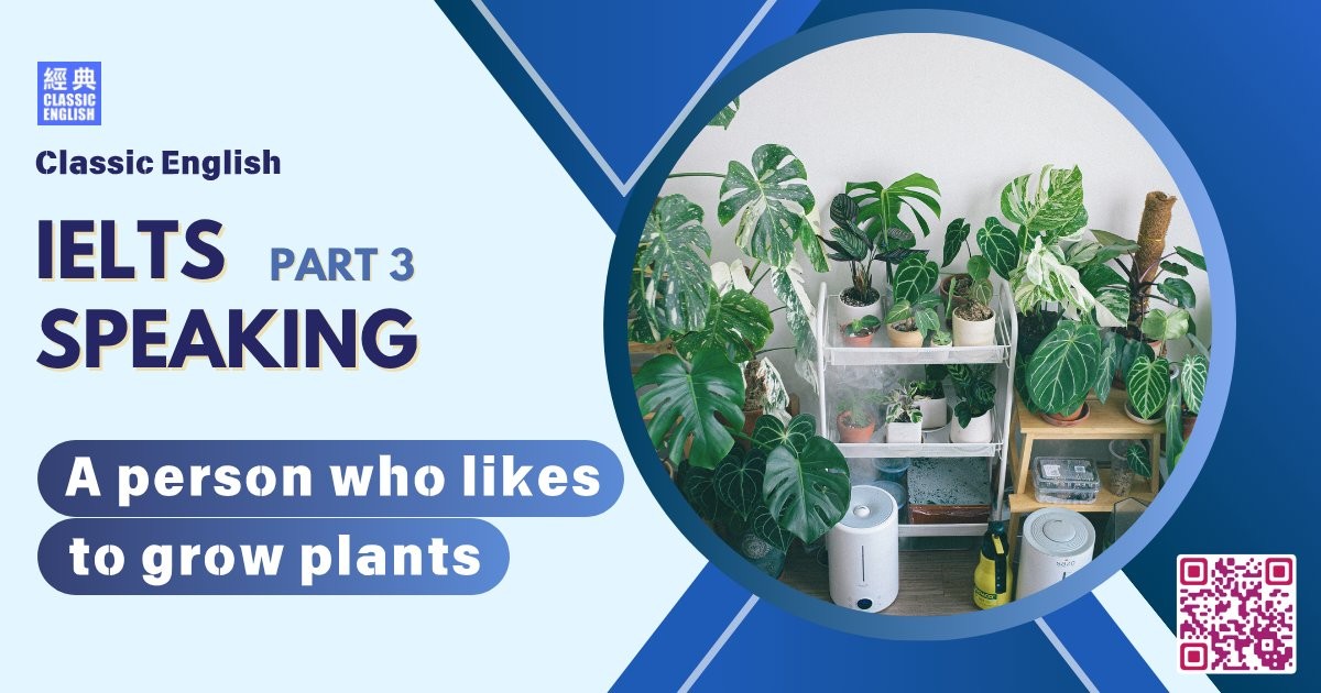 2025-1005-ielts-Sep-Dec-2025-speaking-part3-A-person-who-likes-to-grow-plants