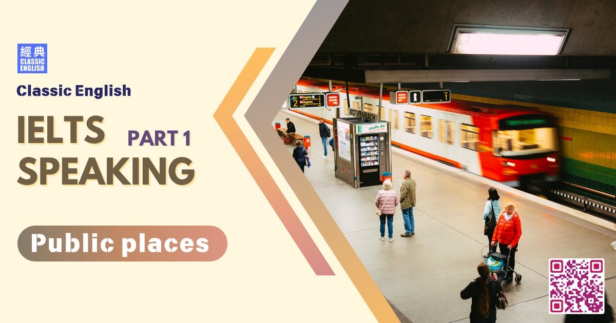 2025-1013-ielts-Sep-Dec-2025-speaking-part1-Public-places