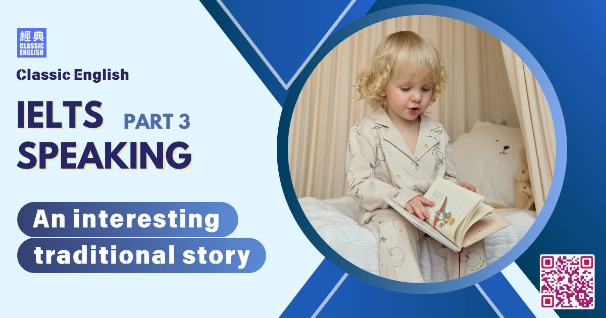 2025-1017-ielts-Sep-Dec-2025-speaking-part3-An-interesting-traditional-story