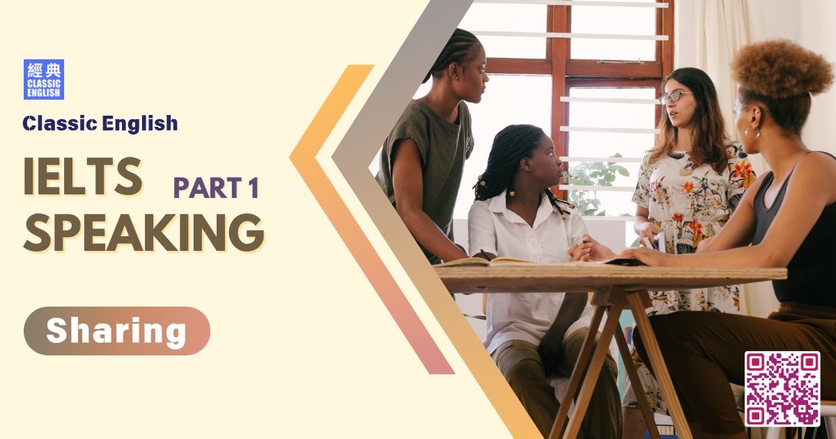 2025-1019-ielts-Sep-Dec-2025-speaking-part1-Sharing