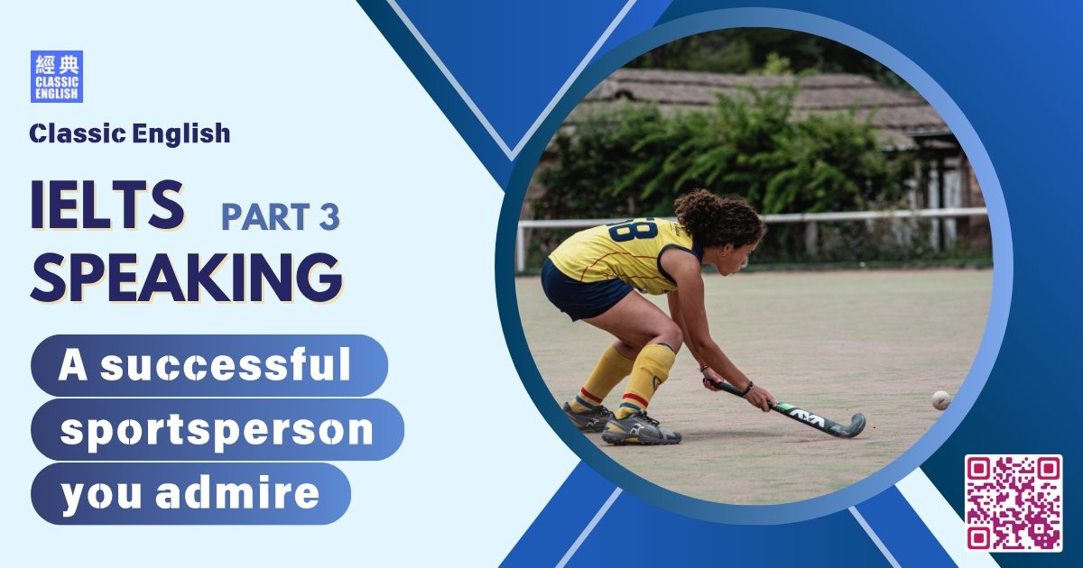 2025-1023-ielts-Sep-Dec-2025-speaking-part3-A-successful-sportsperson-you-admire