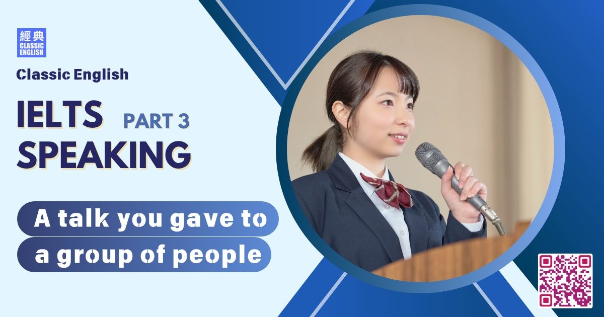 2025-1029-ielts-Sep-Dec-2025-speaking-part3-A-talk-you-gave-to-a-group-of-people