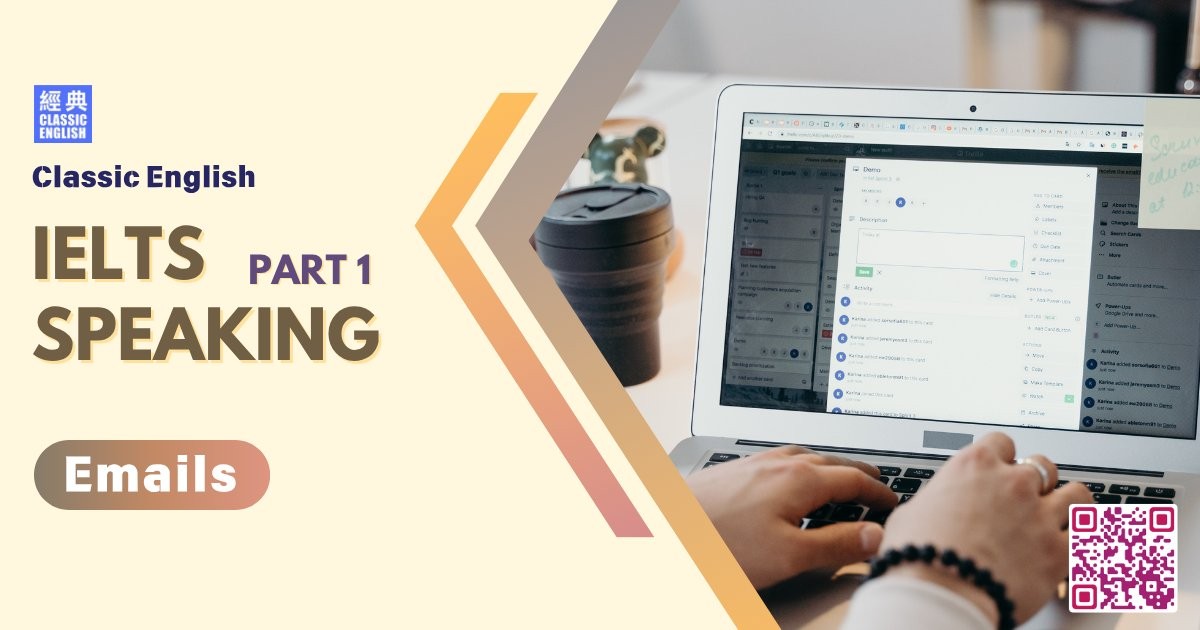 2025-1101-ielts-Sep-Dec-2025-speaking-part1-Emails