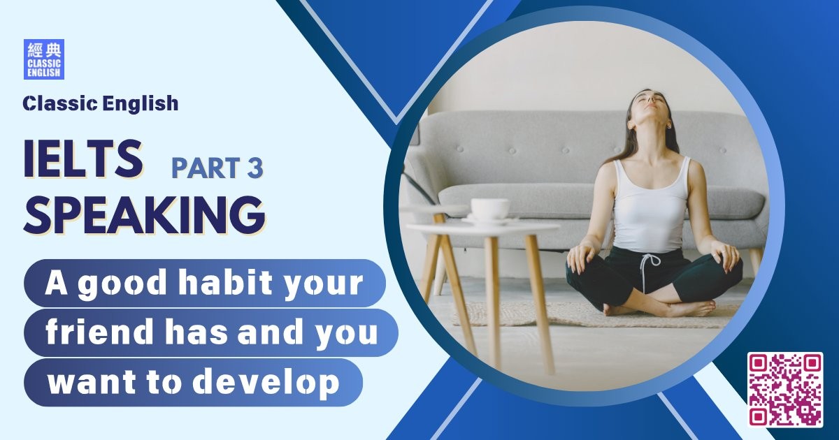 2025-1105-ielts-Sep-Dec-2025-speaking-part3-A-good-habit-your-friend-has-and-you-want-to-develop