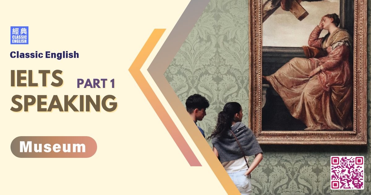 2025-1113-ielts-Sep-Dec-2025-speaking-part1-Museum