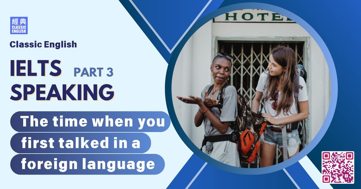 2025-1123-ielts-Sep-Dec-2025-speaking-part3-The-time-when-you-first-talked-in-a-foreign-language
