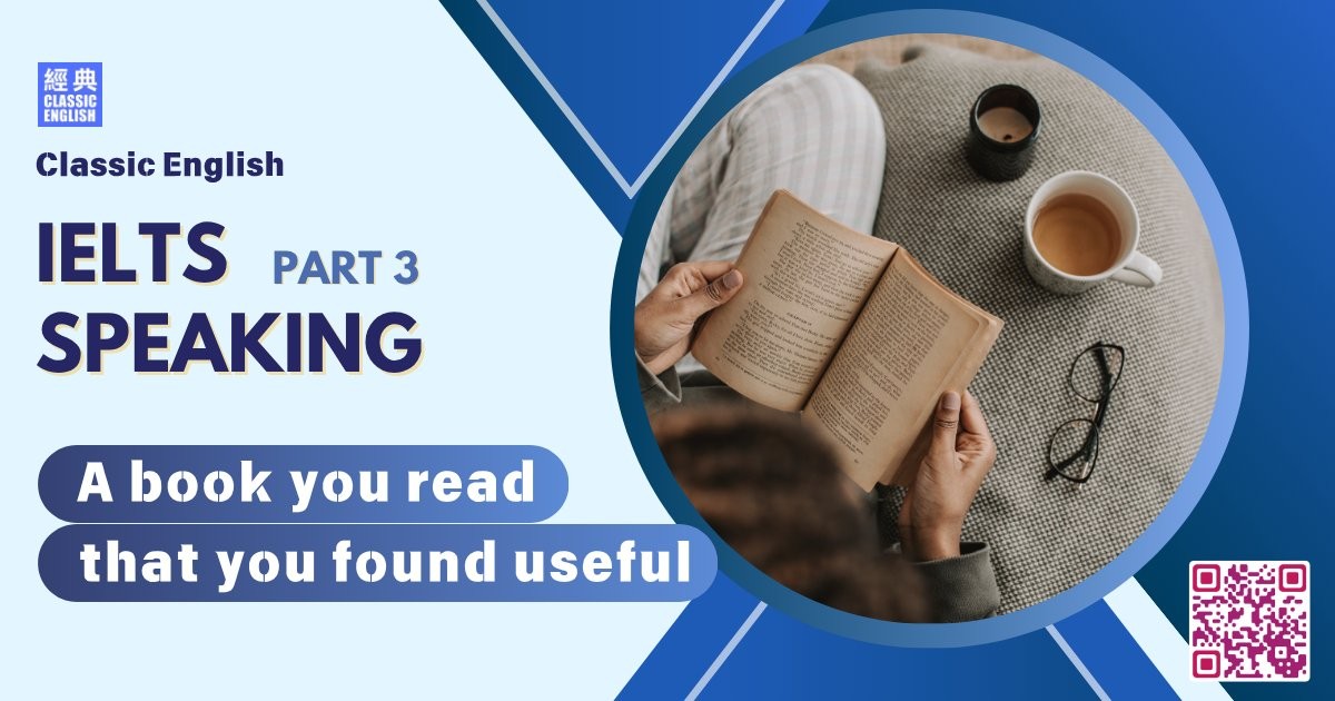 2025-1129-ielts-Sep-Dec-2025-speaking-part3-A-book-you-read-that-you-found-useful