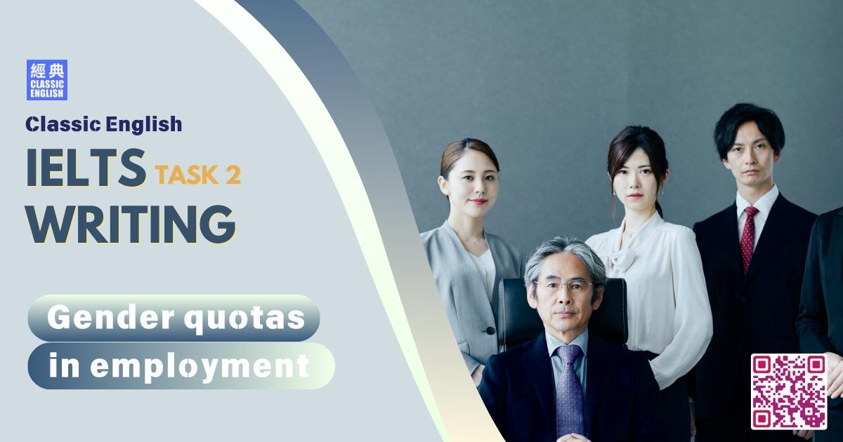 2025-1206-ielts-Oct-2025-writing-Gender-quotas-in-employment