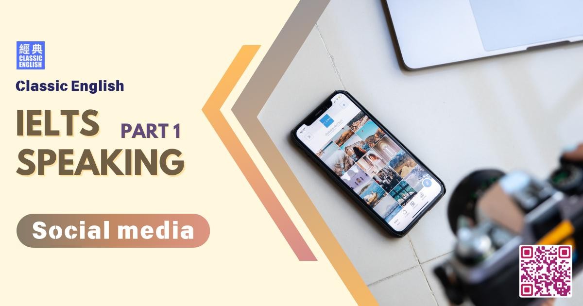 2025-1201-ielts-Sep-Dec-2025-speaking-part1-Social-media