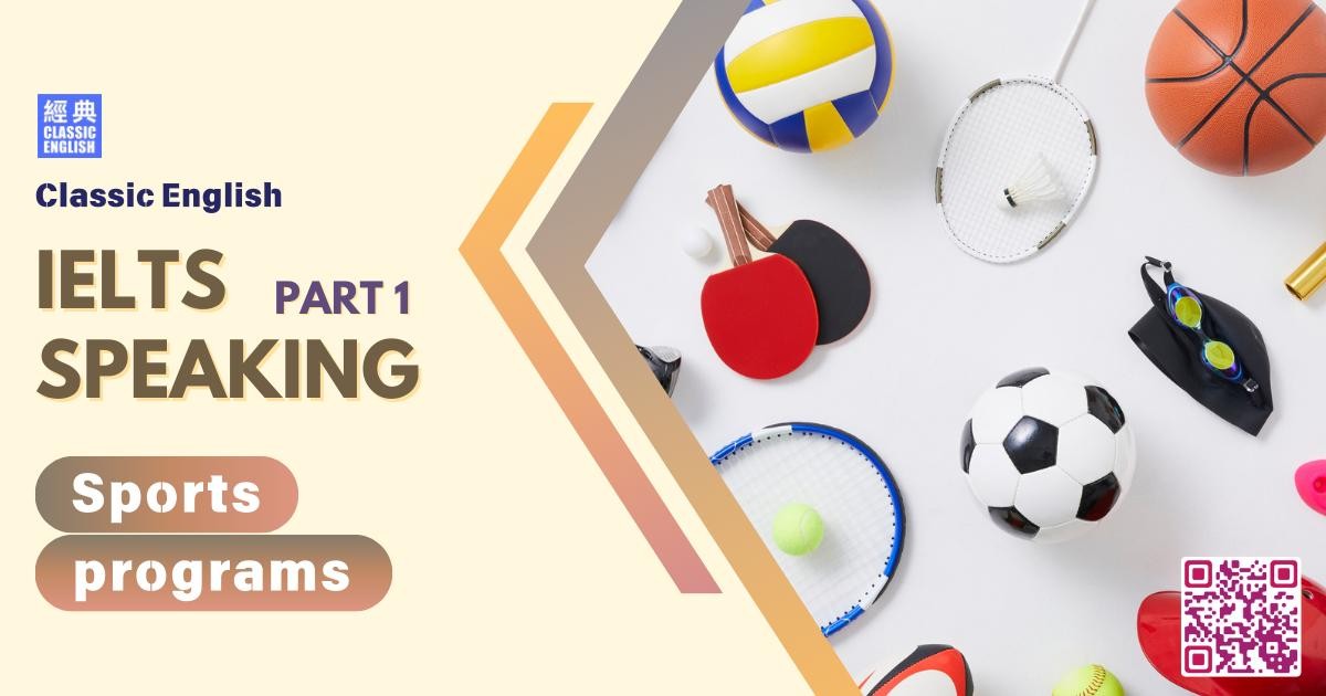 2025-1213-ielts-Sep-Dec-2025-speaking-part1-Sports-programs