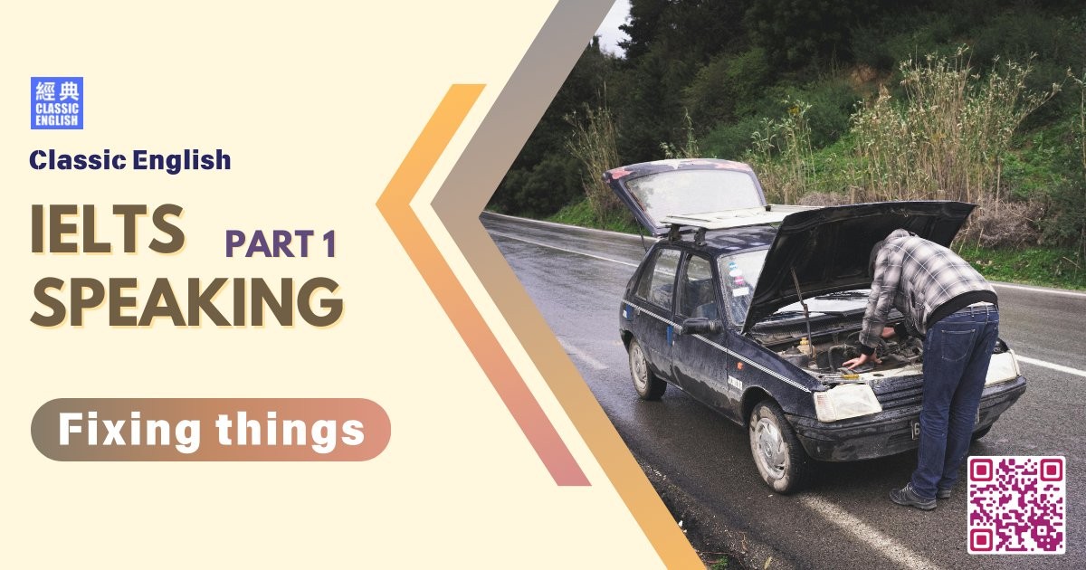 2025-1217-ielts-Sep-Dec-2025-speaking-part1-Fixing-things