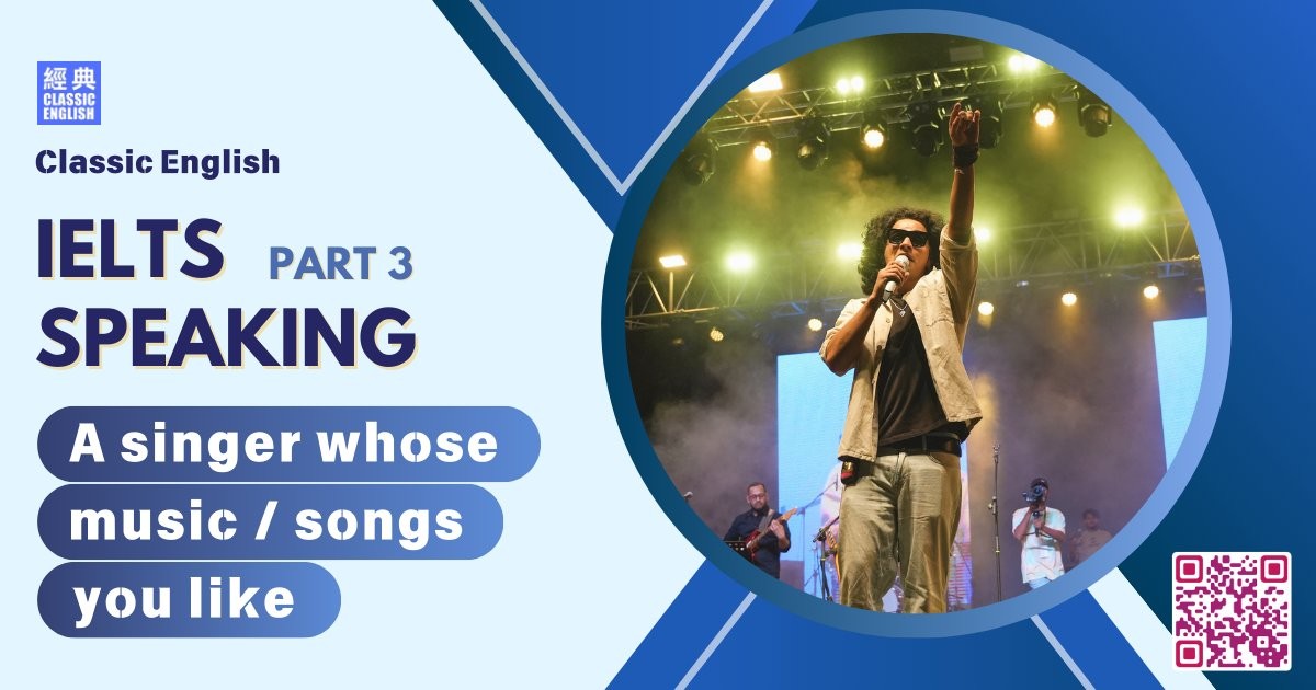 2025-1219-ielts-Sep-Dec-2025-speaking-part3-A-singer-whose-music-songs-you-like