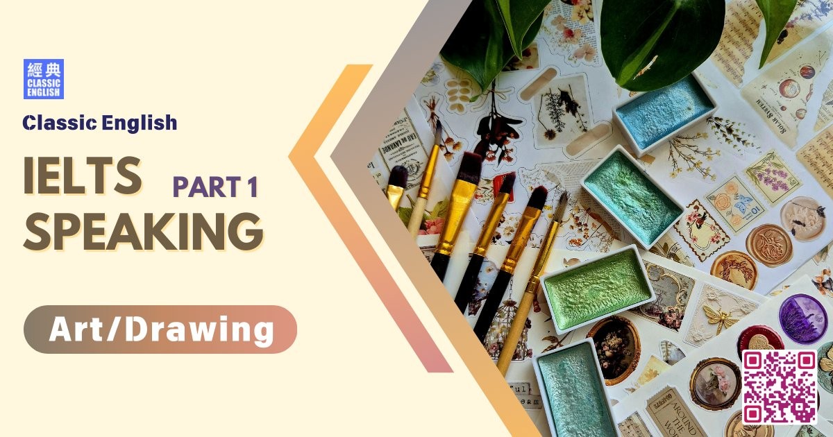 2025-1223-ielts-Sep-Dec-2025-speaking-part1-Art-Drawing