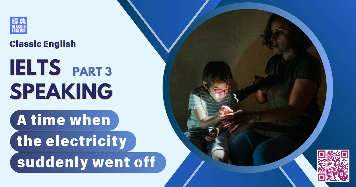 2025-1225-ielts-Sep-Dec-2025-speaking-part3-A-time-when-the-electricity-suddenly-went-off