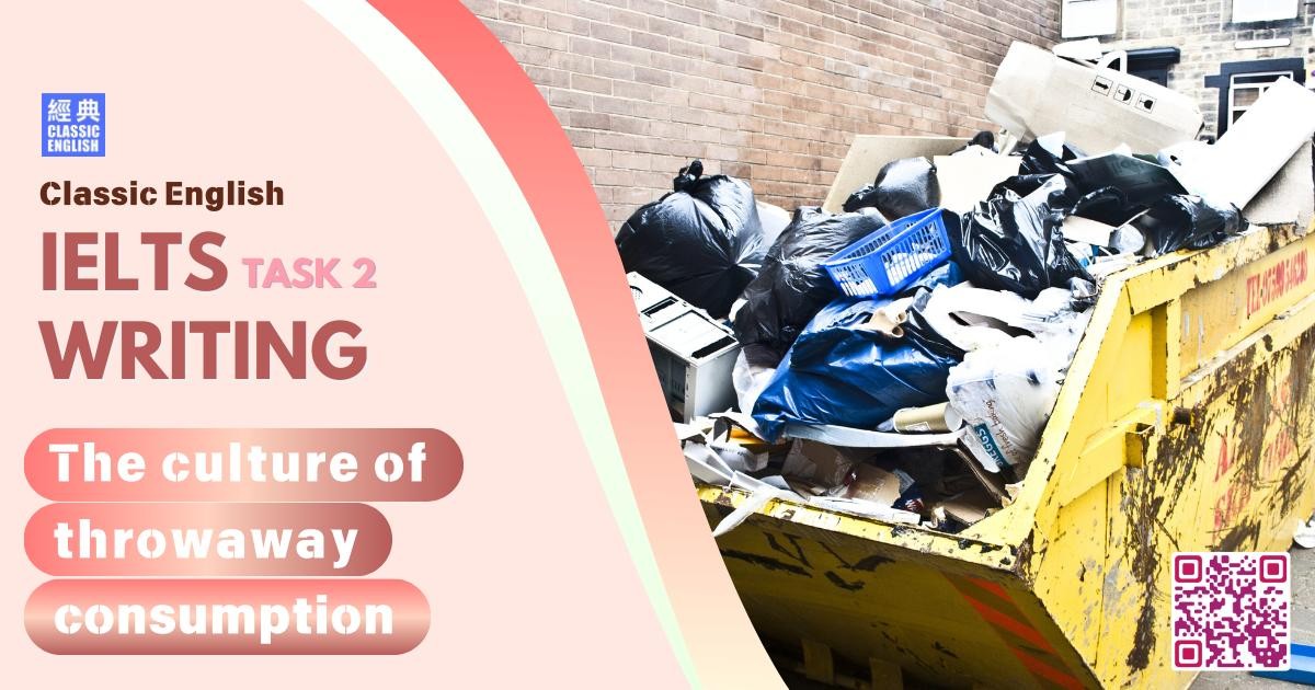 2026-0106-ielts-Nov-2025-writing-The-culture-of-throwaway-consumption
