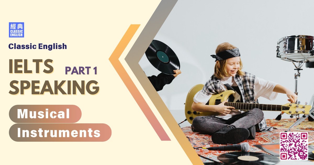 2024-0607-ielts-May-Aug-2024-speaking-part1-Musical-Instruments