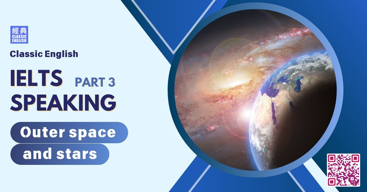 2024-0713-ielts-May-Aug-2024-speaking-part1-Outer-Space-and-Stars