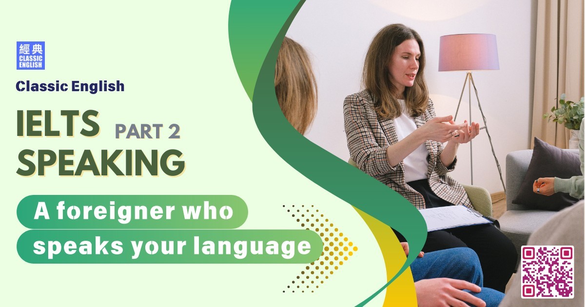 2024-0709-ielts-may-aug-2024-speaking-part2-a-foreigner-speaking-your-native-language-very-well