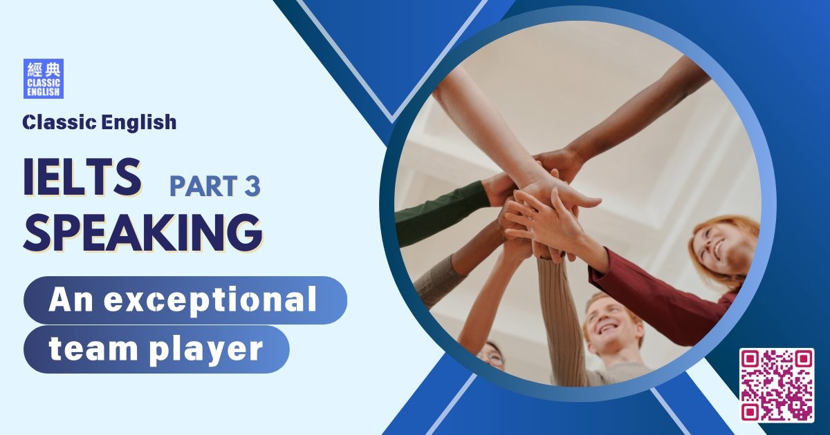 2024-1011-ielts-May-Aug-2024-speaking-part3-An-exceptional-team-player