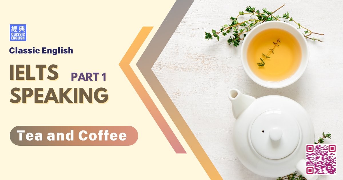 2024-1107-ielts-Sep-Dec-2024-speaking-part1-Tea-and-Coffee