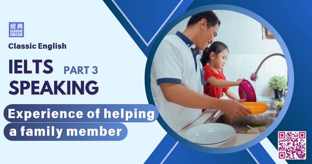 2024-1229-ielts-Sep-Dec-2024-speaking-part3-helping-a-family-member