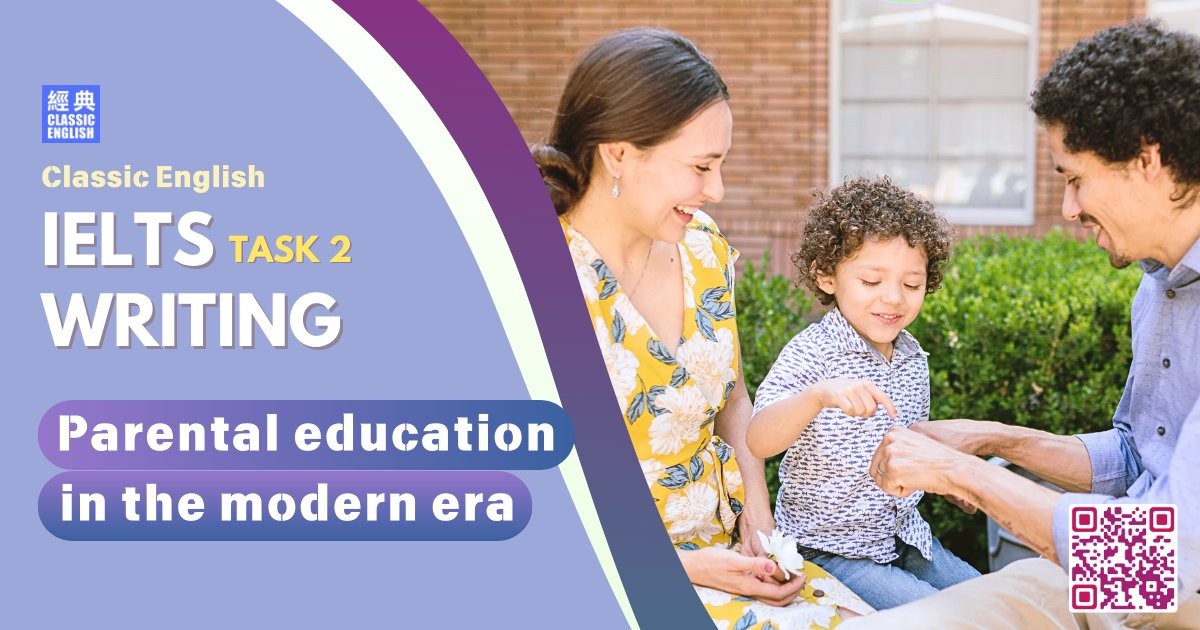 《雅思寫作全球真經全詳解》分享—Parental education in the modern era 現代的親職教育