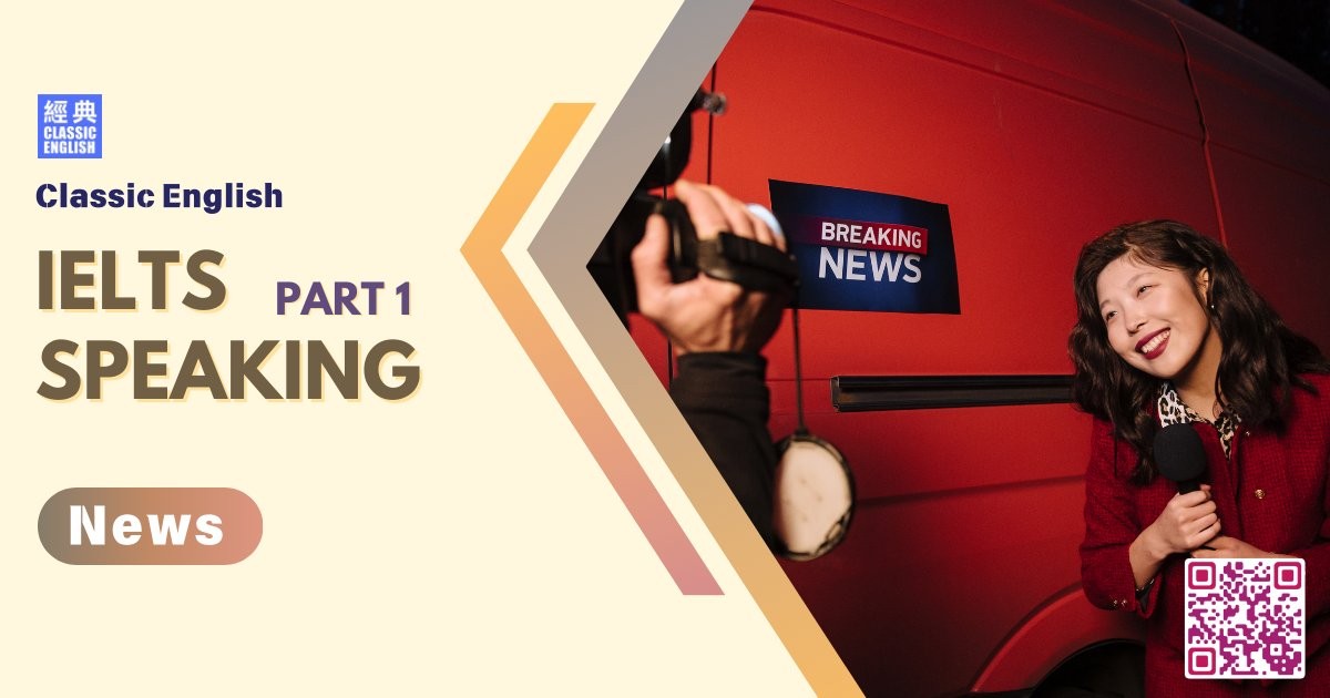 2025-0501-ielts-Jan-Apr-2025-speaking-part1-News