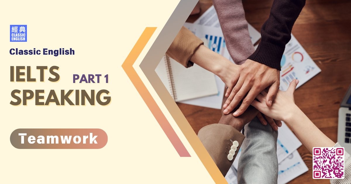 2025-0513-ielts-Jan-Apr-2025-speaking-part1-Teamwork