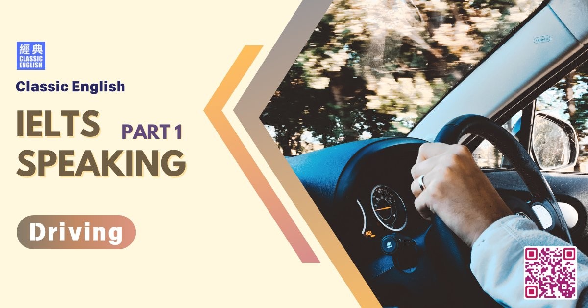 2025-0519-ielts-Jan-Apr-2025-speaking-part1-Driving