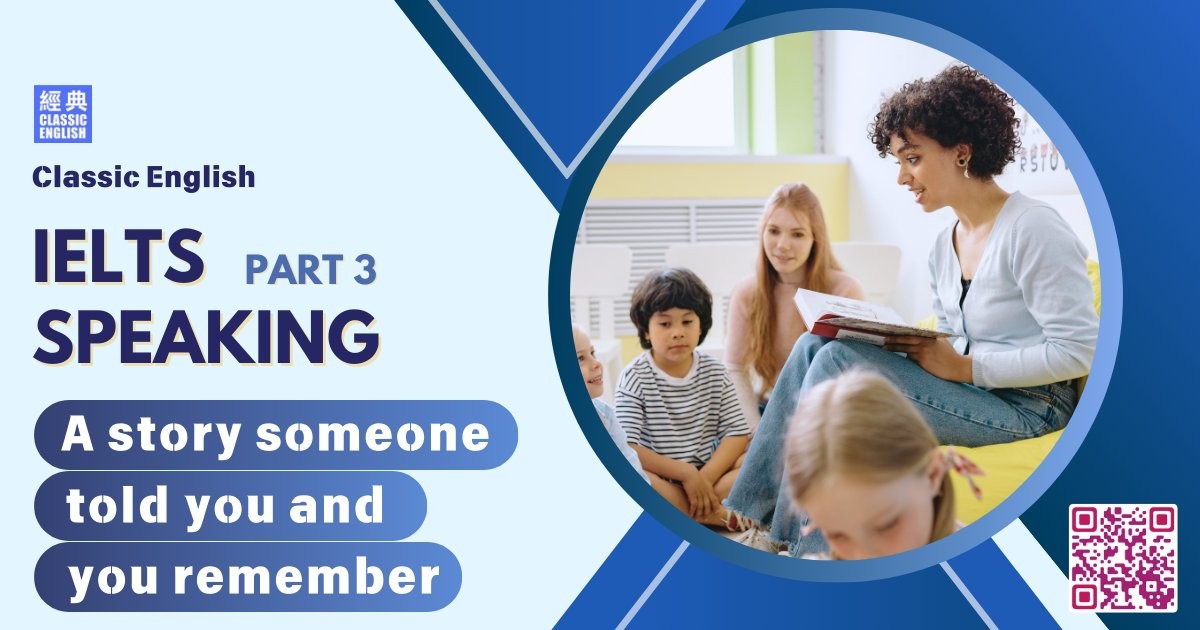 2025-0523-ielts-Jan-Apr-2025-speaking-part3-A-story-someone-told-you-and-you-remember
