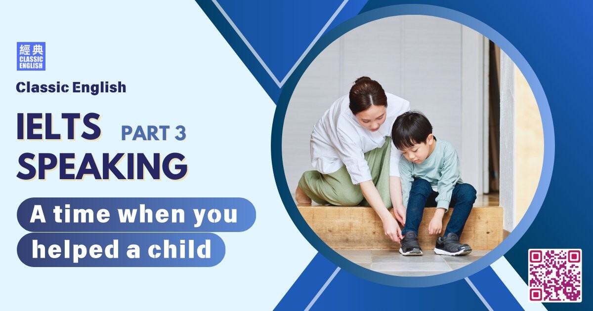 2025-0529-ielts-Jan-Apr-2025-speaking-part3-A-time-when-you-helped-a-child