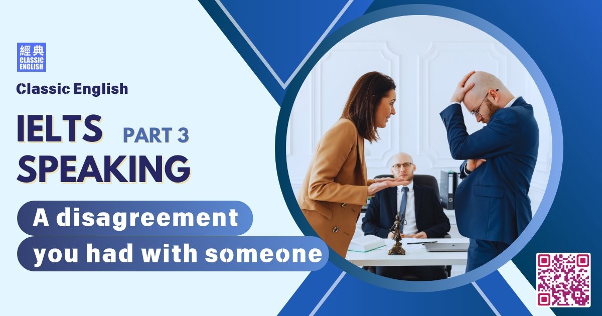 2025-0611-ielts-May-Aug-2025-speaking-part3-A-disagreement-you-had-with-someone