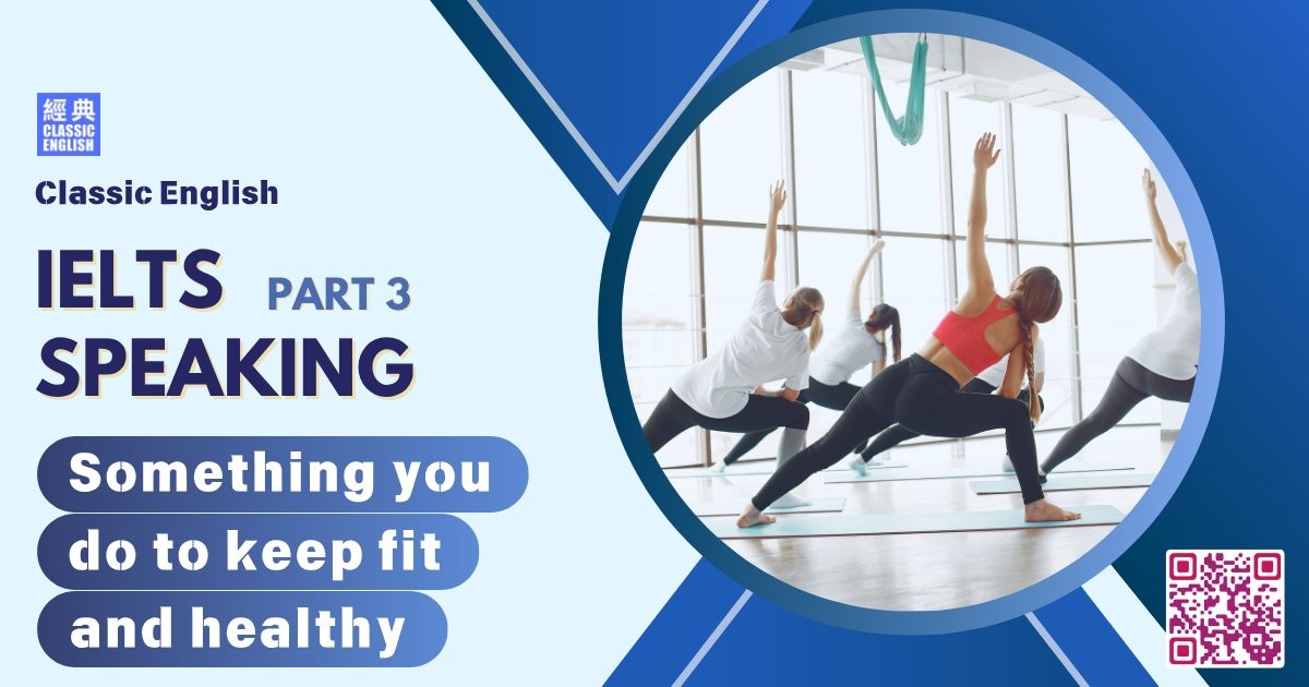 2025-0705-ielts-May-Aug-2025-speaking-part3-Something-you-do-to-keep-fit-and-healthy