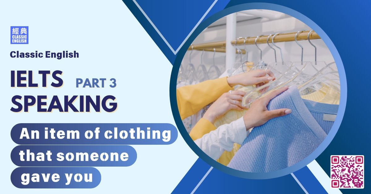 2025-0711-ielts-May-Aug-2025-speaking-part3-An-item-of-clothing-that-someone-gave-you