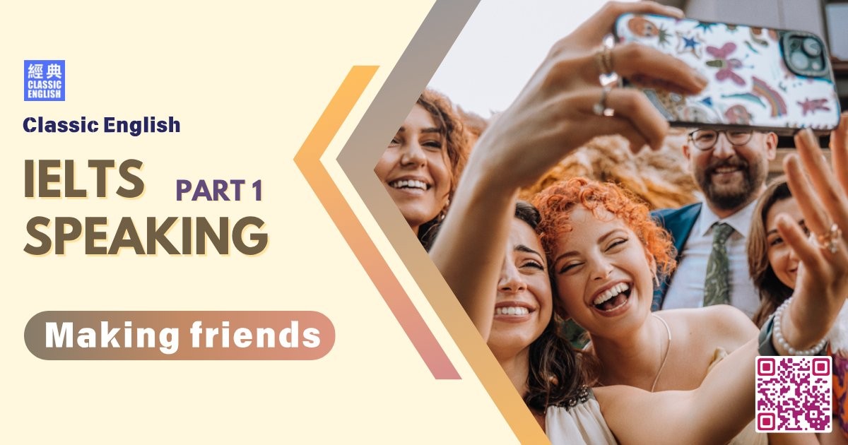 2025-0719-ielts-May-Aug-2025-speaking-part1-Making-friends