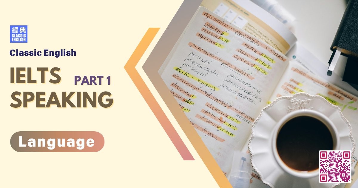 2025-0801-ielts-May-Aug-2025-speaking-part1-Language