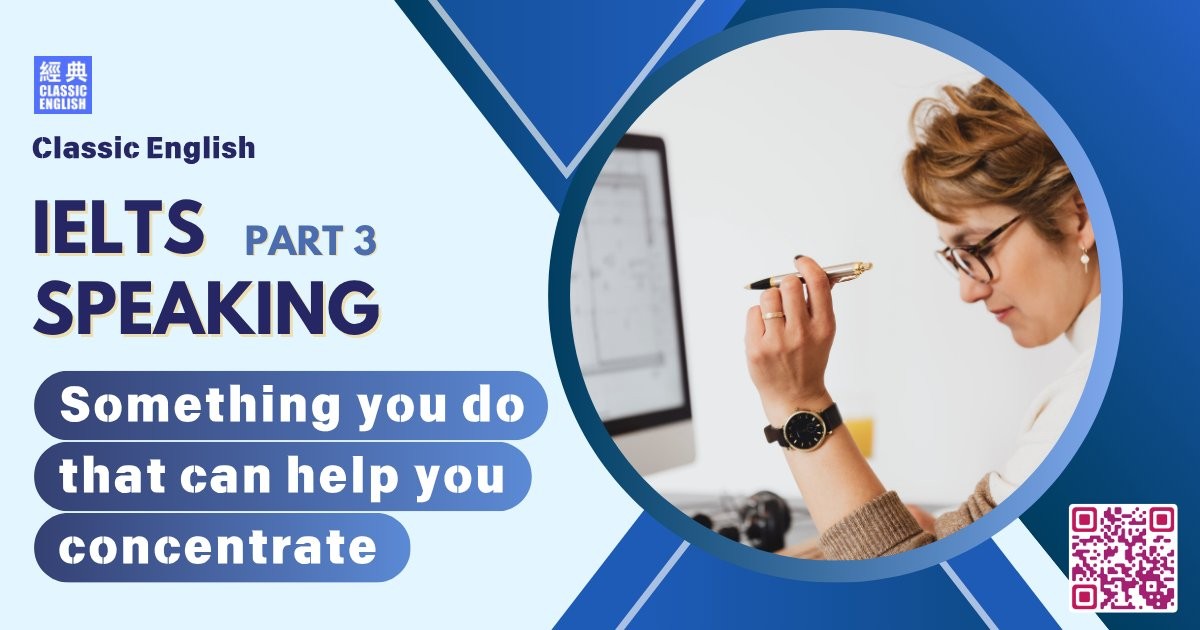 2025-0805-ielts-May-Aug-2025-speaking-part3-Something-that-can-help-you-concentrate