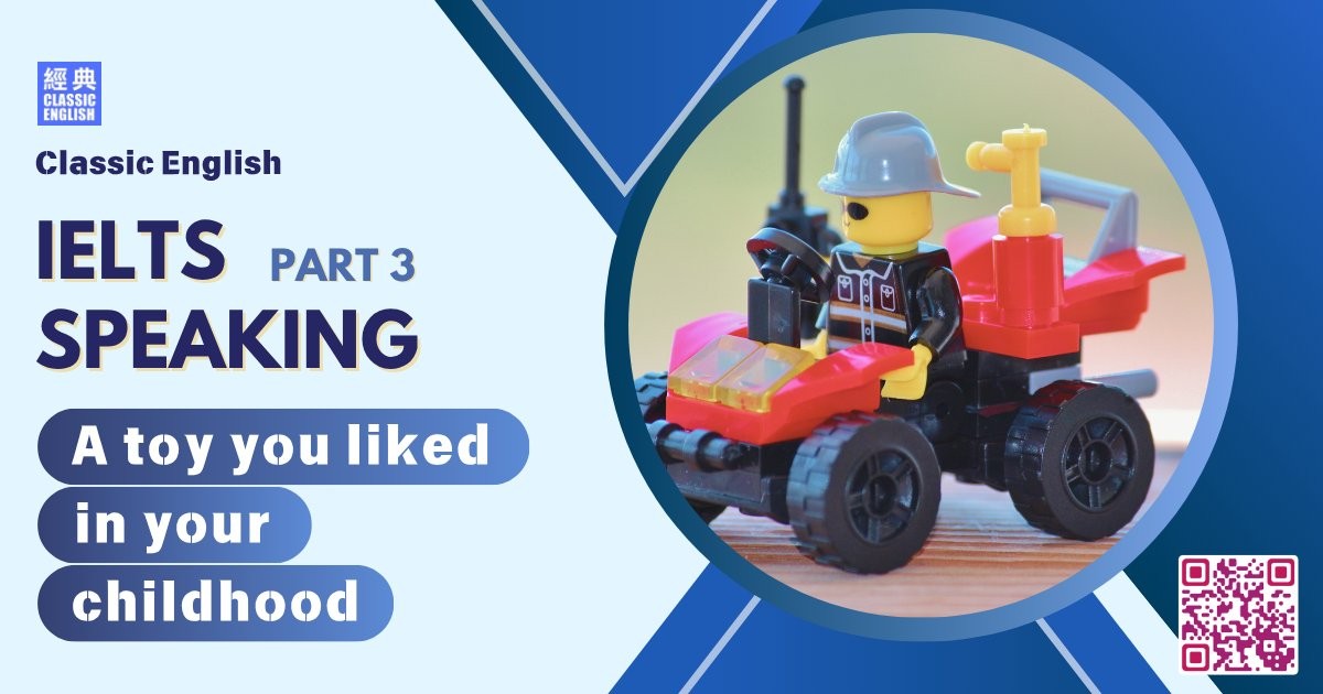 2025-0817-ielts-May-Aug-2025-speaking-part3-A-toy-you-liked-in-your-childhood