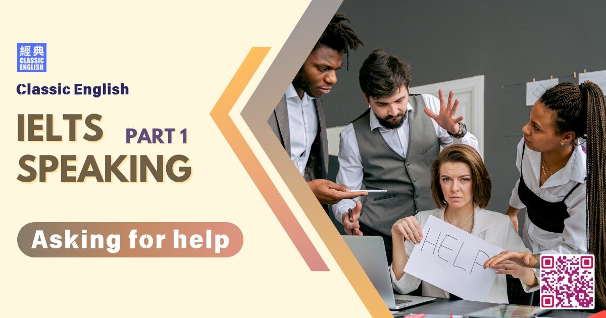 2025-0819-ielts-May-Aug-2025-speaking-part1-Asking-for-help