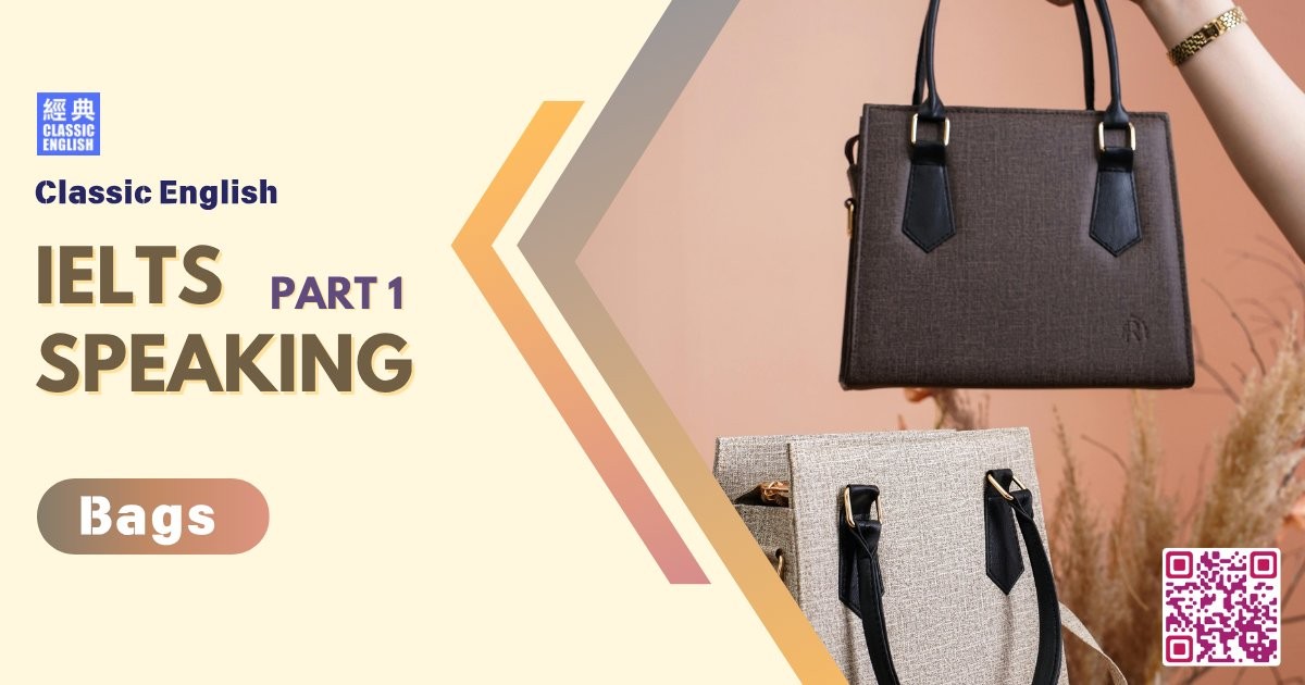 2025-0825-ielts-May-Aug-2025-speaking-part1-Bags
