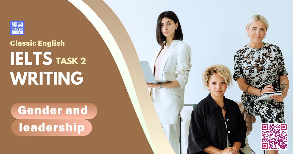 2025-0910-ielts-Jul-2025-writing-Gender-and-leadership