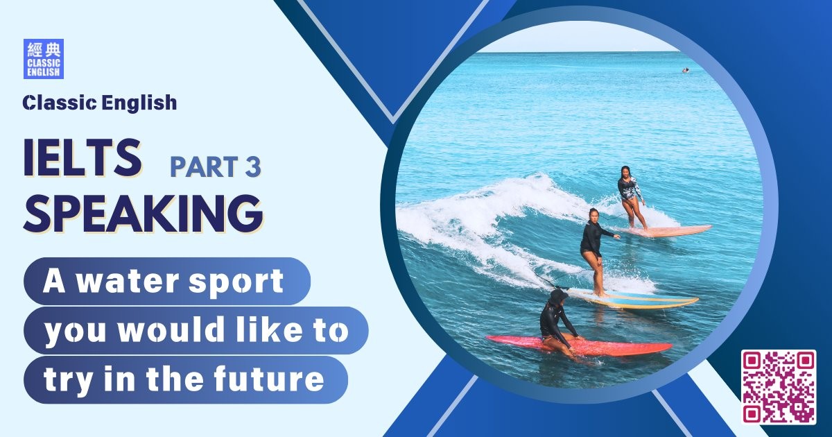 2025-0917-ielts-May-Aug-2025-speaking-part3-A-water-sport-you-would-like-to-try-in-the-future