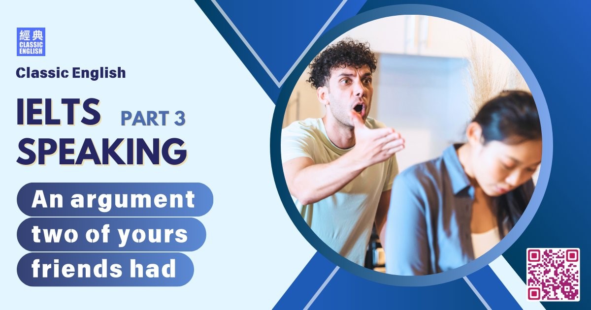 2025-0923-ielts-May-Aug-2025-speaking-part3-An-argument-two-of-yours-friends-had